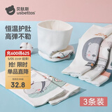 贝肽斯婴儿肚兜宝宝肚围薄款新生儿护肚子双层防着凉神器17x17CM 3条装