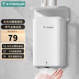 莫顿（MODUN）M-617烘手机全自动感应烘手器商用干手器洗手烘干机家用干手机