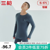 三枪（THREEGUN）秋衣秋裤男女套装加厚100%纯棉保暖内衣抗静电情侣秋冬季打底衣 午夜蓝（男 圆领） L