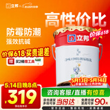 立邦乳胶漆内墙漆京雅居净味120防潮易擦洗无添加室内漆18L/约25kg