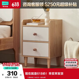 林氏家居简约床头柜卧室置物收纳柜子储物柜边柜床边桌床头柜小型家具MB4B 【原木色】MB2B-A床头柜