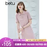 betu百图女装法式polo减龄短袖连衣裙女JD2103T73 粉色 L