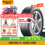 德国马牌（Continental）汽车轮胎 235/50R19 99T EcoContact 6 CS 自修补轮胎 