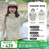 骆驼（CAMEL）CamelTex户外御寒冲锋衣男女同款防油污外套三合一登山服  M