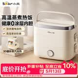 小熊（Bear）加热饭盒 电热饭盒 热饭神器上班族多功能插电加热饭盒1.5L不锈钢双层三胆DFH-E15Y6