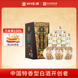 四特酒 东方韵 弘韵 特香型白酒 42度 500ml*6瓶 整箱装