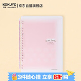 国誉(KOKUYO)淡彩曲奇·柔光SmartRing+·超薄便携A5活页本学生笔记本子记事本 20张 粉色 WSG-RUYP52P