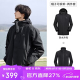 骆驼（CAMEL）户外冲锋衣 三合一加绒加厚防水情侣款外套登山服装 A9W214119AX