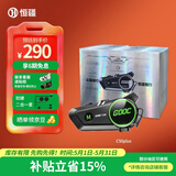 恒疆C50plus顶配摩托车头盔蓝牙耳机外卖骑行多人对讲防水智能降噪