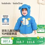 巴拉巴拉童装儿童羽绒服男女童外套冬装2025新款婴儿衣服保暖加厚泡芙羽绒