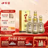 口子窖 十年型 兼香型白酒 41度 500ml*4瓶 整箱装 
