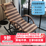 见奇 藤椅摇椅躺椅午休摇摇椅成人阳台休闲椅户外午睡椅逍遥椅老人椅 双轮-双层-墨竹