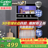 康宝（Canbo）消毒柜家用不锈钢小型立式二星高温餐具奶瓶双门80L三层收纳烘干消毒碗柜【政府补贴】XDZ80-D1