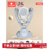 科巢婴儿腰凳多功能坐凳孩子抱娃神器前后两用式宝宝背带轻便四季 【腰凳+抱抱托】斯珀蓝