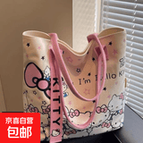 京东物流 kitty收纳袋可爱托特卡通包女手提百搭帆布包单肩通勤 KT（一个装） 27*7*22cm