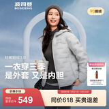 波司登（BOSIDENG）鹅绒羽绒服女士春秋季轻薄连帽宽松短款内胆百搭保暖外套 【店长推荐】700+蓬鹅绒-岩石灰-格雷系【卡码拍大】 L 170/92A 体重约140-150斤