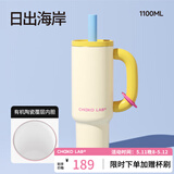 chakolab和序巨无霸吸管保温杯高颜值大容量办公室秋冬强效新款保温水杯 日出海岸（有机陶瓷覆层内胆）