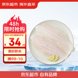 京东超市海外直采巴沙鱼柳2斤 去皮去刺 火锅食材 鱼片鱼肉鱼类
