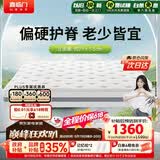 喜临门千帆黄麻床垫 抗菌防螨独袋弹簧床垫护脊透气席梦思 1.8x2米偏硬
