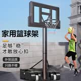 函翔（HANXIANG） 篮球架户外可移动成人家用篮球框架投篮架便携式升降儿童蓝球架 青少年款（1.35-3.05米）