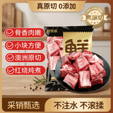 鲜京采甄选&Coles 澳洲谷饲原切牛精排3斤 牛背肋排50%含肉率炖煮红烧