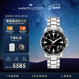 汉米尔顿（Hamilton）汉密尔顿手表男士瑞士机械潜水表 卡其海军水肺40黑盘钢带腕表