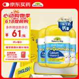 佳思敏（Nature's Way）儿童复合维生素D3加钙软糖3瓶套装 60粒/瓶 澳洲进口 