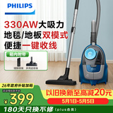 飞利浦（PHILIPS）卧式吸尘器无尘袋家用强劲吸力大功率吸尘吸灰宠物家庭适用XB2022/81