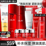 玉兰油（OLAY）大红瓶护肤品套装水乳礼盒女补水保湿抗皱淡纹化妆品全套妈妈礼物 【自用款】洁面+精华水+乳+霜