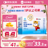 哈药维生素AD软胶囊50粒 儿童复合维生素ad维生素d3婴幼儿一岁以上