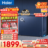 海尔（Haier）小红花201L单温冰柜小型家用小冰柜风冷无霜一级能效冷藏或冷冻冷柜小冰箱BC/BD-201WGHED换新补贴