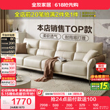 全友家居现代简约科技布沙发小户型客厅家具轻奢高级感家用直排式沙发