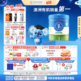 贝拉米（Bellamy's）经典2.0版3段幼儿有机奶粉800g 1~3岁 八大原生HMO 澳洲原装进口