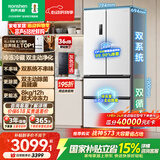 容声双净526L法式四开门冰箱双系统双循环大容量一级能效风冷无霜以旧换新白BCD-526WD1MPA国家补贴