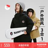 保姆鹅 【三合一】儿童羽绒服一衣多穿户外服宝宝防风防潮冬装[NM2568] 炭黑 120