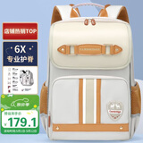 第九城堡Vnine City小学生书包1-3年级护脊减负儿童背包男女防下坠双肩包