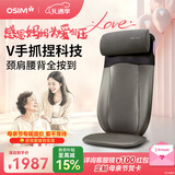 傲胜（OSIM）按摩靠垫颈椎腰背部按摩仪家用多功能按摩椅按摩器 OS-290S深灰色 母亲节礼物