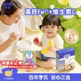 亨氏草莓香蕉强化钙营养米粉400g宝宝婴幼儿辅食营养米糊早餐6月+