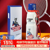 杯具熊（BEDDYBEAR）保温杯带提绳便携316不锈钢运动水杯大容量学生杯子600ML赛罗之志