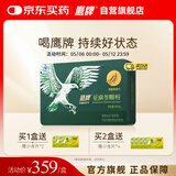 鹰牌 花旗参西洋参颗粒3g*48包装/盒人参皂苷冲泡茶饮料无礼袋