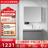 顾家家居浴室柜现代简约陶瓷一体盆卫生间洗脸洗手池盆柜组合洗漱台6201