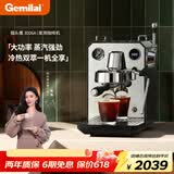 格米莱（Gemilai）猫头鹰G3006A咖啡机 家用半自动咖啡机小家电美式意式浓缩 冷热双萃一机全享 【冷热双萃】3006A水镜银