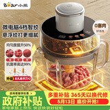 小熊（Bear）绞肉机小型家用 悬浮双刀 绞肉绞菜多功能一体机 绞馅机搅拌搅肉机碎肉机大容量粗细可调QSJ-F03X2