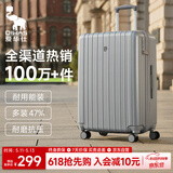 爱华仕行李箱20英寸登机箱男大容量拉杆箱耐用旅行箱女密码箱皮箱灰色
