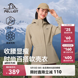 伯希和（Pelliot）冲锋软壳衣春秋防风衣防泼水收腰女士外套休闲登山服12330602黄L