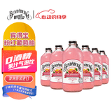 宾得宝（Bundaberg）含气葡萄柚汁饮料375ml*6玻璃瓶装  澳州进口夏日出游果汁气泡水