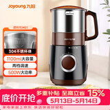 九阳（Joyoung）磨粉机家用料理机五谷杂粮干磨粉碎机超细电动不锈钢打粉机中药材小型研磨机JYS-M01