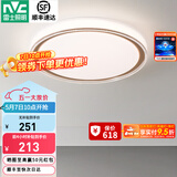 雷士（NVC） led吸顶灯主卧次卧室灯温馨吸顶灯饰灯具大气现代简约浪漫吸顶灯 【映雪-白金】三色36瓦卧室圆灯