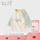 戴维贝拉（DAVE＆BELLA）童装男婴儿衣服宝宝长袖儿童t恤男童春装女童打底衫春秋体恤上衣 绿色【现货】 110 cm（建议身高100-110cm）