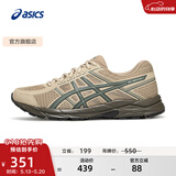 亚瑟士ASICS男鞋透气跑鞋运动鞋缓震舒适跑步鞋 GEL-CONTEND 4 棕色/绿色 42